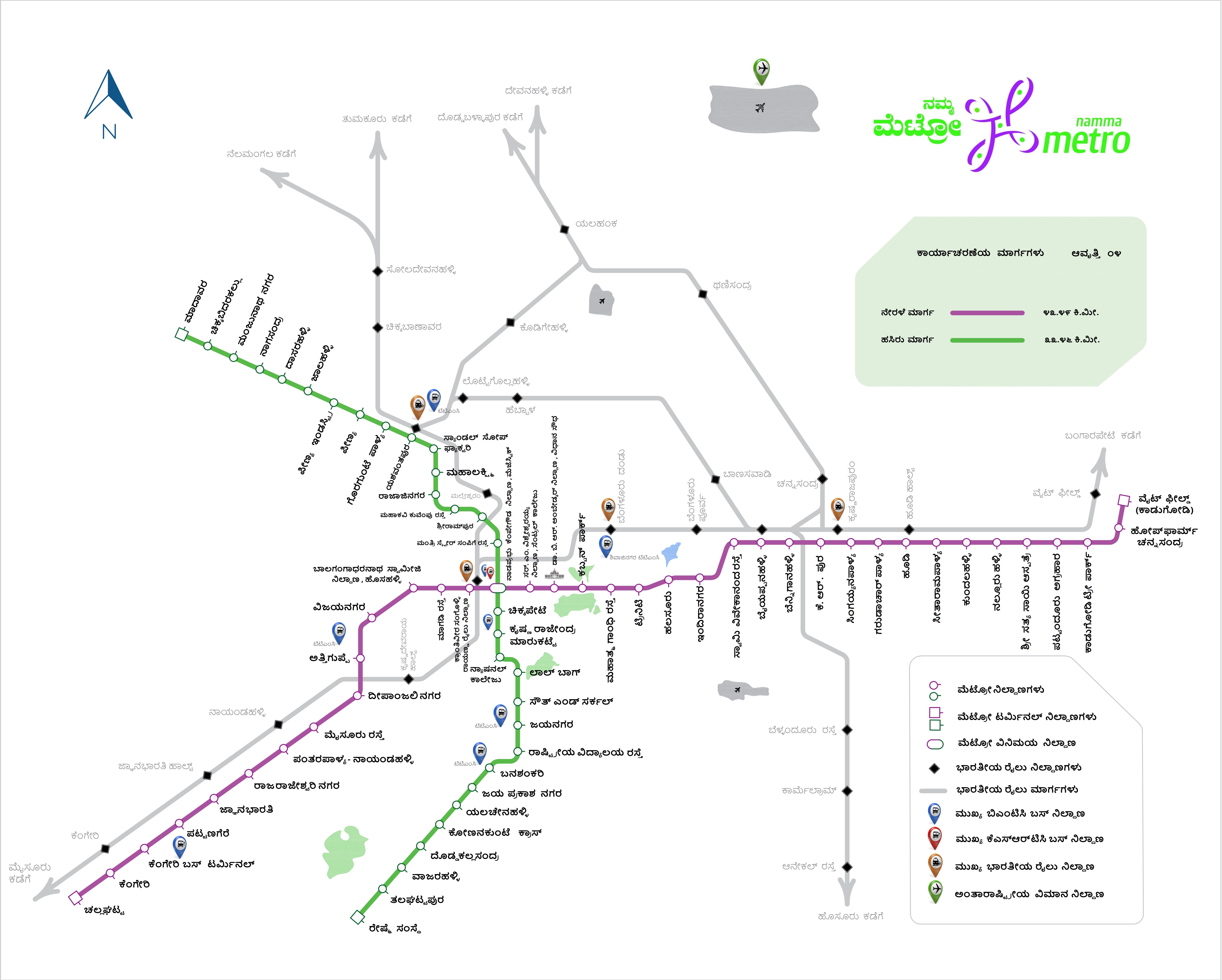 Namma Metro Map 2025